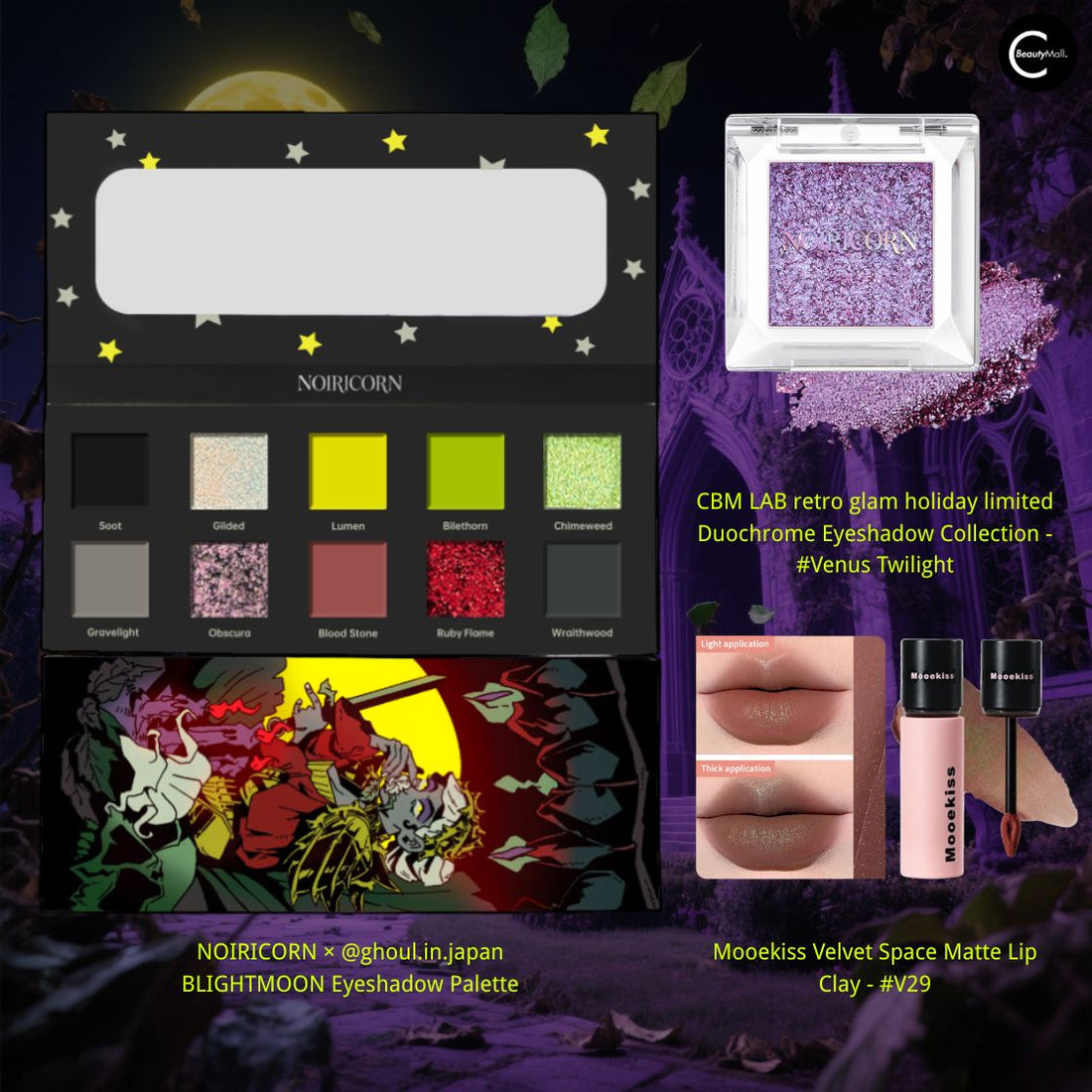 NOIRICORN × @ghoul.in.japan BLIGHTMOON Eyeshadow Palette