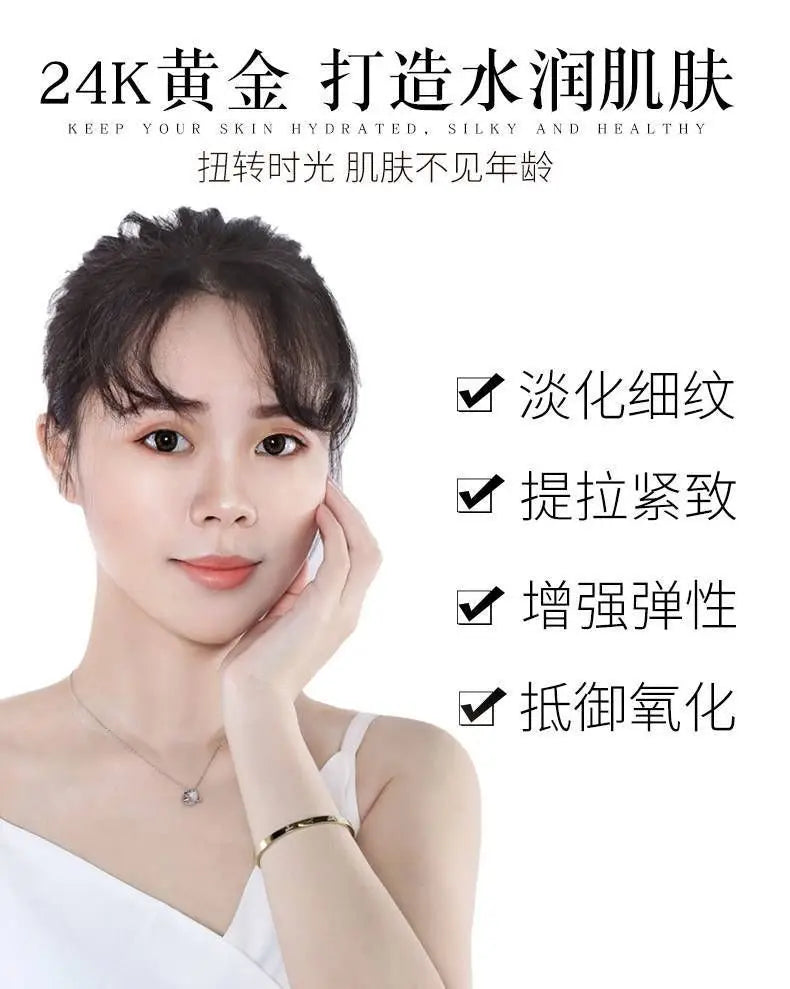 100ml 24K Gold Hyaluronic Acid Nicotinamide Face Serum