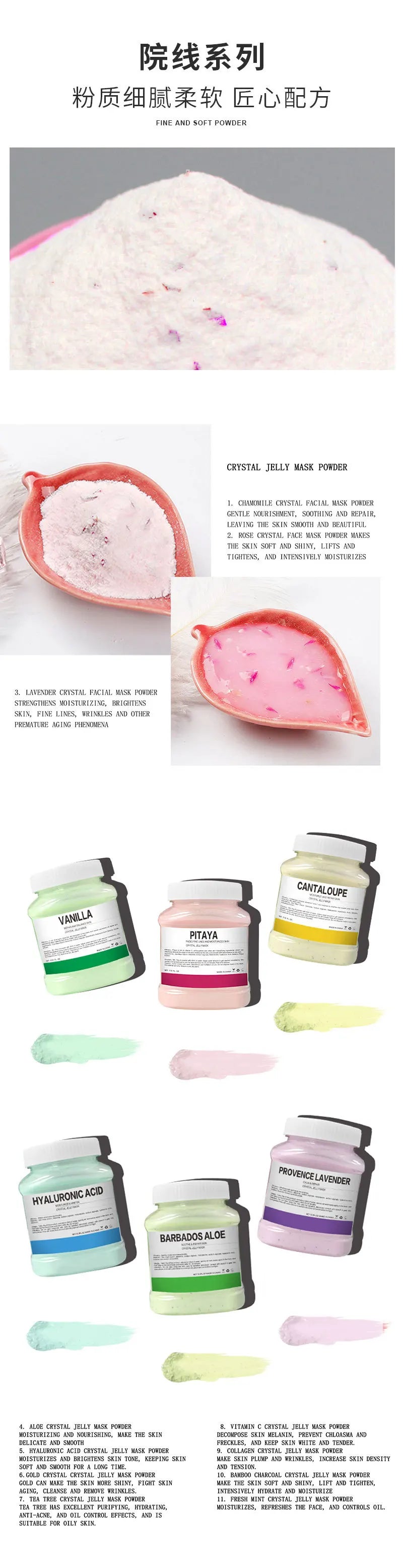 350g 24K Gold Rose Petal Jelly Mask Powder