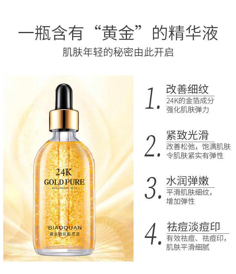100ml 24K Gold Hyaluronic Acid Nicotinamide Face Serum