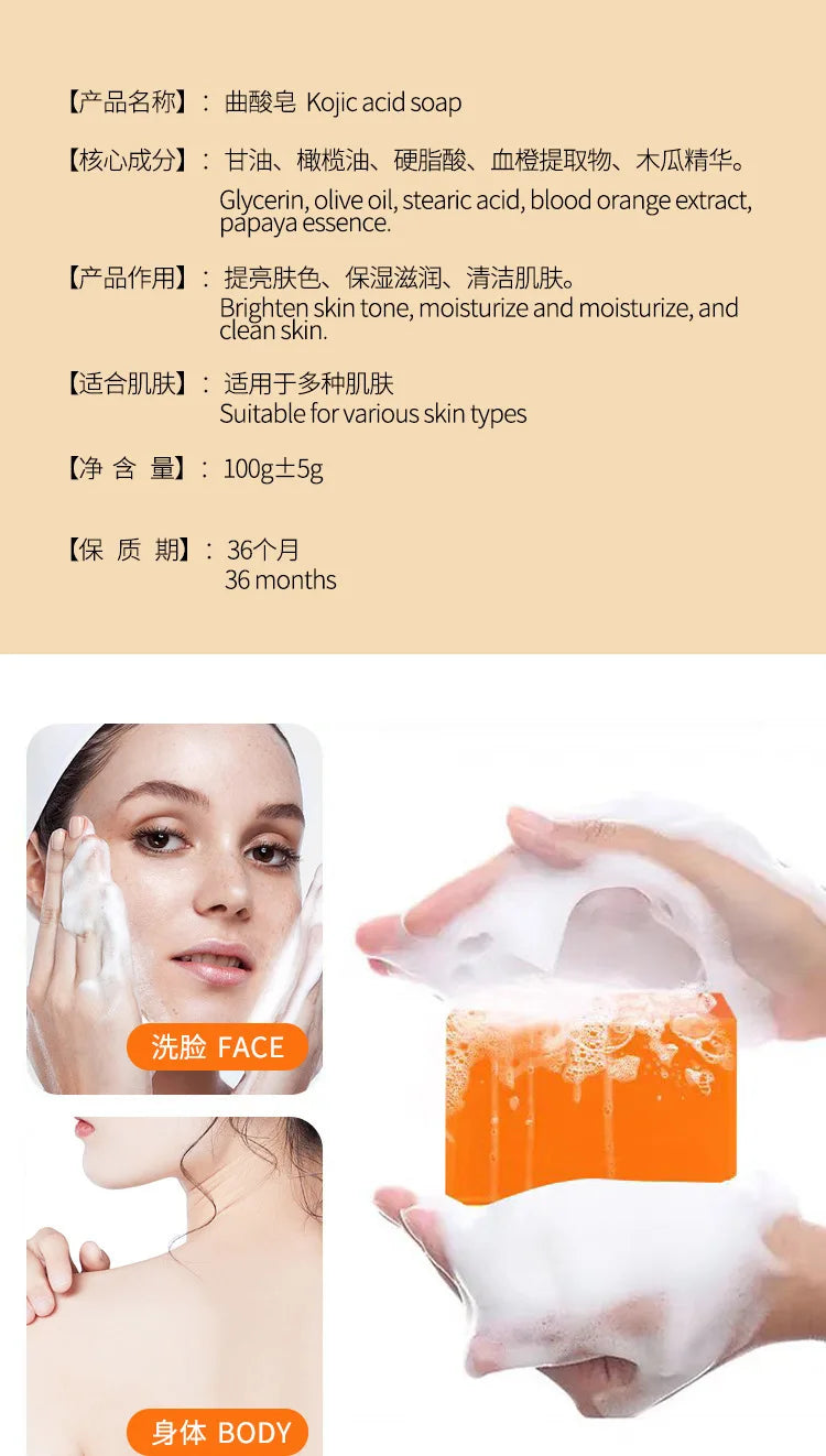Kojic Acid Whitening Soap – Handmade Brightening Cleanser
